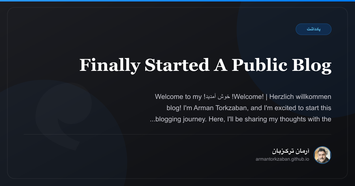 Finally Started A Public Blog