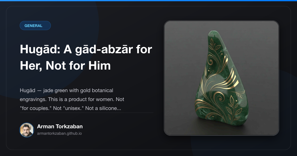 Hugād: A gād-abzār for Her, Not for Him
